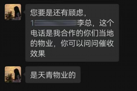 磐石磐石专业催债公司的催债流程和方法